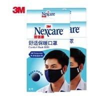 居家防護優(yōu)選 3M 8550口罩——日用防護與返利優(yōu)惠全解析